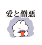 使いにくいうさちゃん リメイク版（個別スタンプ：28）