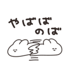 使いにくいうさちゃん リメイク版（個別スタンプ：29）