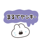 使いにくいうさちゃん リメイク版（個別スタンプ：30）
