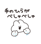 使いにくいうさちゃん リメイク版（個別スタンプ：31）