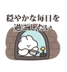 使いにくいうさちゃん リメイク版（個別スタンプ：32）