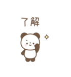 小さめなゆる可愛いシンプル動物スタンプ（個別スタンプ：2）