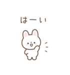 小さめなゆる可愛いシンプル動物スタンプ（個別スタンプ：4）