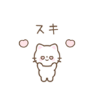 小さめなゆる可愛いシンプル動物スタンプ（個別スタンプ：8）