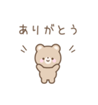 小さめなゆる可愛いシンプル動物スタンプ（個別スタンプ：9）