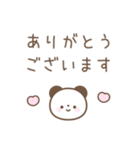 小さめなゆる可愛いシンプル動物スタンプ（個別スタンプ：10）