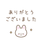 小さめなゆる可愛いシンプル動物スタンプ（個別スタンプ：11）