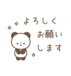 小さめなゆる可愛いシンプル動物スタンプ（個別スタンプ：12）