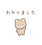 小さめなゆる可愛いシンプル動物スタンプ（個別スタンプ：13）