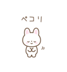 小さめなゆる可愛いシンプル動物スタンプ（個別スタンプ：14）