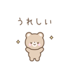小さめなゆる可愛いシンプル動物スタンプ（個別スタンプ：15）