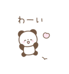 小さめなゆる可愛いシンプル動物スタンプ（個別スタンプ：16）