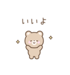 小さめなゆる可愛いシンプル動物スタンプ（個別スタンプ：17）