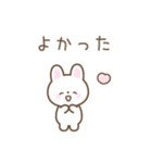 小さめなゆる可愛いシンプル動物スタンプ（個別スタンプ：18）