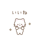小さめなゆる可愛いシンプル動物スタンプ（個別スタンプ：19）