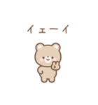小さめなゆる可愛いシンプル動物スタンプ（個別スタンプ：20）