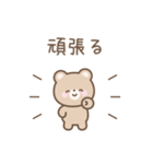小さめなゆる可愛いシンプル動物スタンプ（個別スタンプ：22）