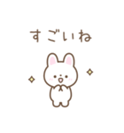 小さめなゆる可愛いシンプル動物スタンプ（個別スタンプ：23）