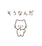 小さめなゆる可愛いシンプル動物スタンプ（個別スタンプ：26）