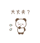 小さめなゆる可愛いシンプル動物スタンプ（個別スタンプ：29）