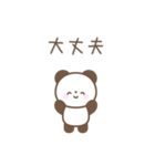 小さめなゆる可愛いシンプル動物スタンプ（個別スタンプ：30）