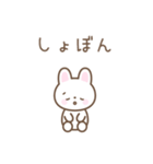 小さめなゆる可愛いシンプル動物スタンプ（個別スタンプ：31）