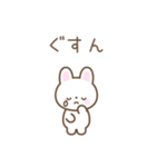 小さめなゆる可愛いシンプル動物スタンプ（個別スタンプ：32）