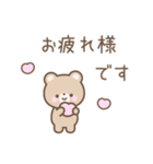 小さめなゆる可愛いシンプル動物スタンプ（個別スタンプ：34）