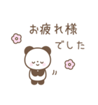 小さめなゆる可愛いシンプル動物スタンプ（個別スタンプ：35）