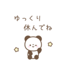 小さめなゆる可愛いシンプル動物スタンプ（個別スタンプ：36）