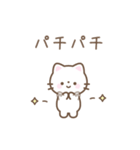 小さめなゆる可愛いシンプル動物スタンプ（個別スタンプ：37）