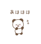 小さめなゆる可愛いシンプル動物スタンプ（個別スタンプ：38）