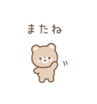 小さめなゆる可愛いシンプル動物スタンプ（個別スタンプ：40）