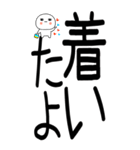 老眼でも見える！日常会話くん☆彡☆彡4（個別スタンプ：4）