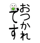 老眼でも見える！日常会話くん☆彡☆彡4（個別スタンプ：7）