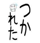 老眼でも見える！日常会話くん☆彡☆彡4（個別スタンプ：9）