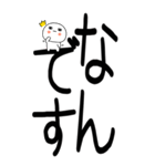 老眼でも見える！日常会話くん☆彡☆彡4（個別スタンプ：14）