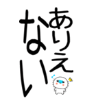 老眼でも見える！日常会話くん☆彡☆彡4（個別スタンプ：16）