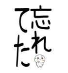 老眼でも見える！日常会話くん☆彡☆彡4（個別スタンプ：18）