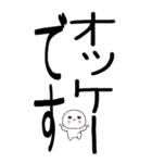 老眼でも見える！日常会話くん☆彡☆彡4（個別スタンプ：22）