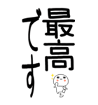 老眼でも見える！日常会話くん☆彡☆彡4（個別スタンプ：26）