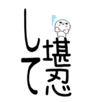 老眼でも見える！日常会話くん☆彡☆彡4（個別スタンプ：33）