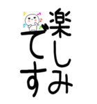老眼でも見える！日常会話くん☆彡☆彡4（個別スタンプ：34）