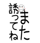 老眼でも見える！日常会話くん☆彡☆彡4（個別スタンプ：35）