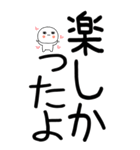 老眼でも見える！日常会話くん☆彡☆彡4（個別スタンプ：36）