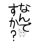 老眼でも見える！日常会話くん☆彡☆彡4（個別スタンプ：37）