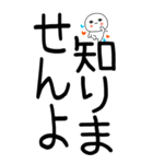 老眼でも見える！日常会話くん☆彡☆彡4（個別スタンプ：38）