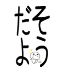 老眼でも見える！日常会話くん☆彡☆彡4（個別スタンプ：39）