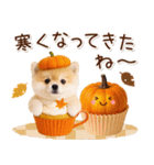 大人かわいい秋の癒しポメラニアン（個別スタンプ：30）