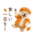 大人かわいい秋の癒しポメラニアン（個別スタンプ：35）